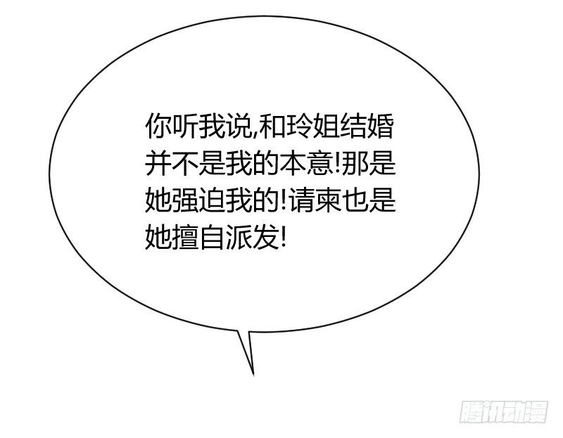 他不是良人！