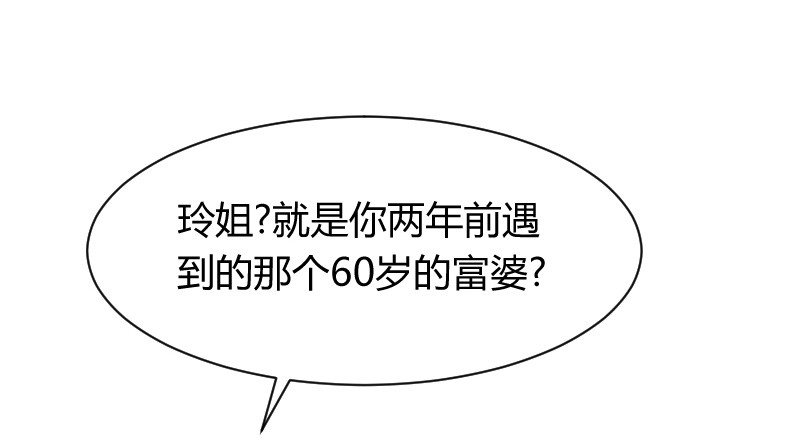 他不是良人！