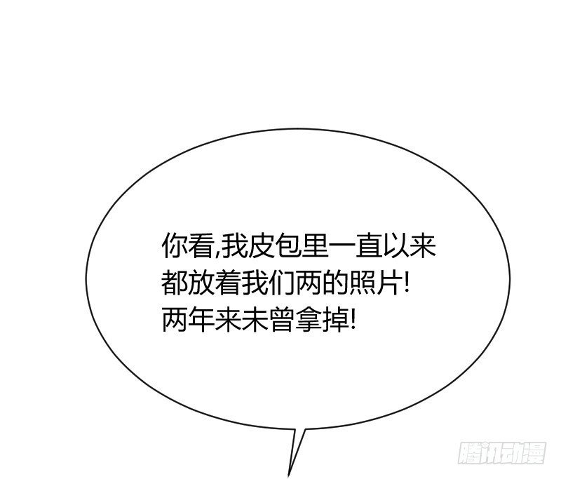 他不是良人！