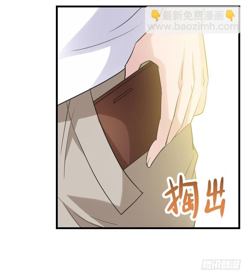 他不是良人！