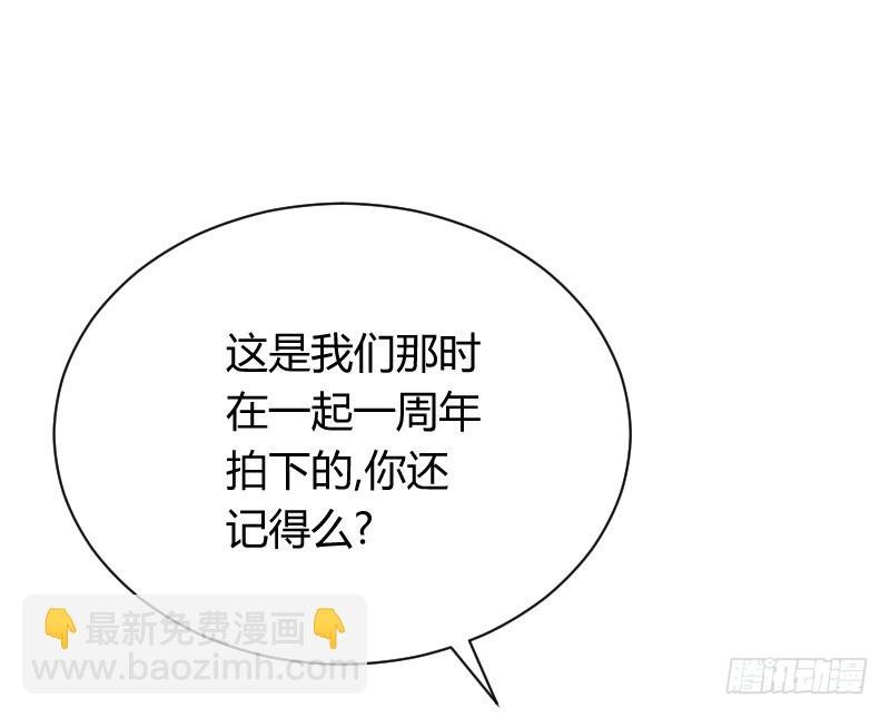 他不是良人！