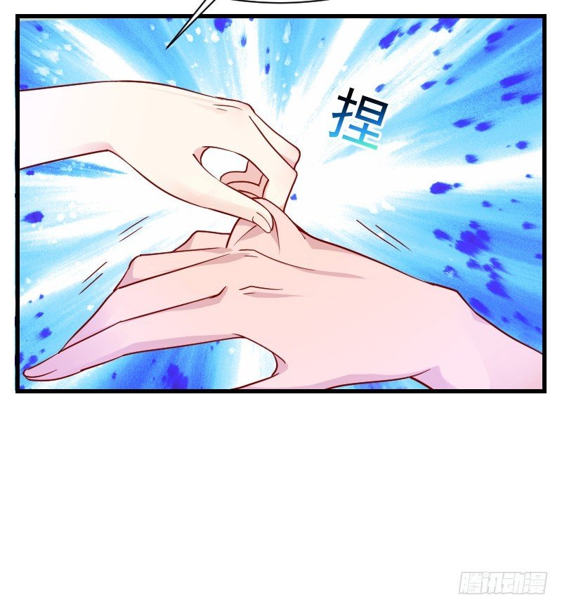 为何让他吻你！