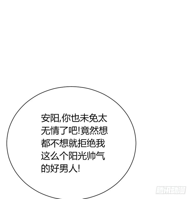 为何让他吻你！