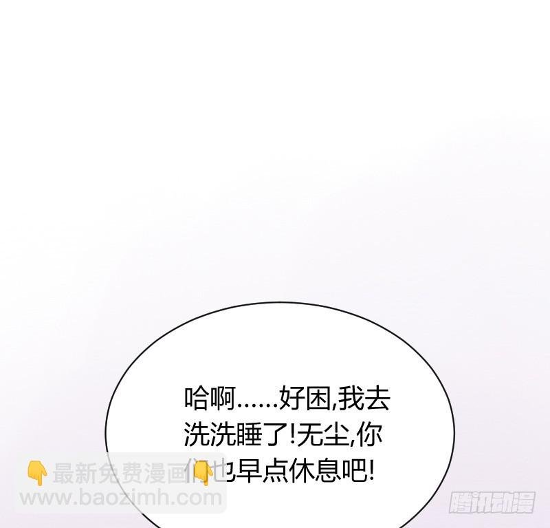 为何让他吻你！