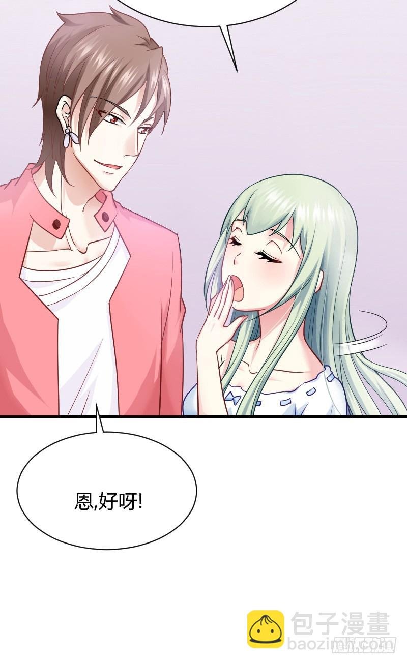 为何让他吻你！