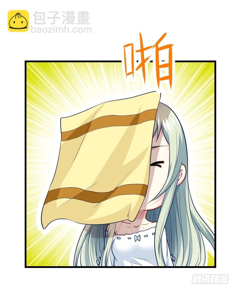 为何让他吻你！