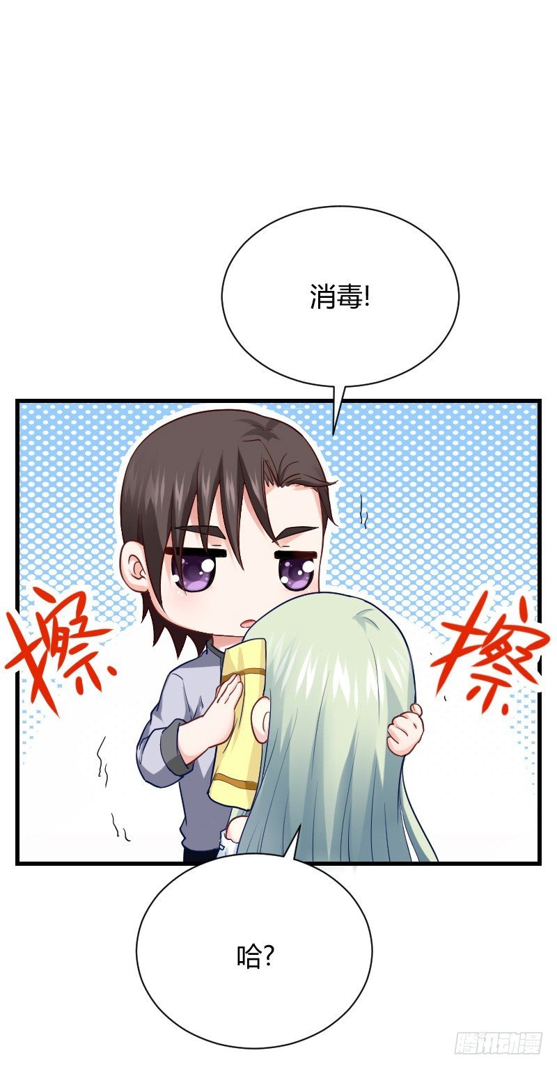 为何让他吻你！