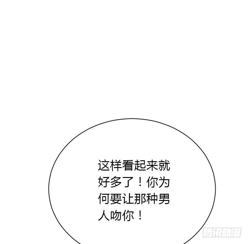 为何让他吻你！