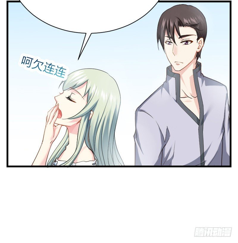为何让他吻你！