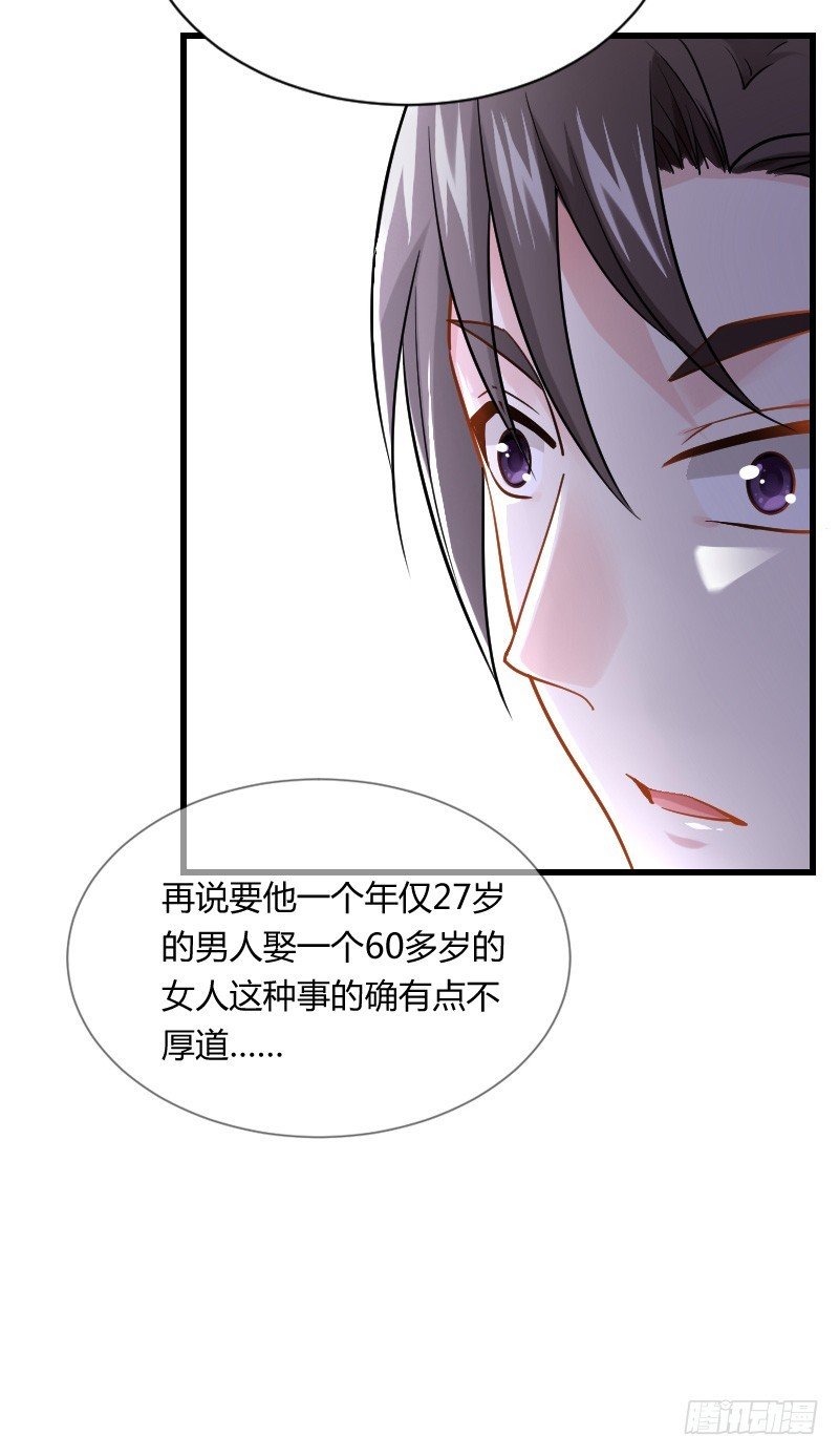 为何让他吻你！