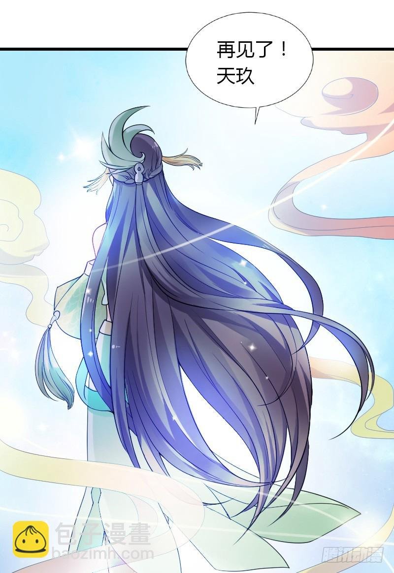 为何让他吻你！