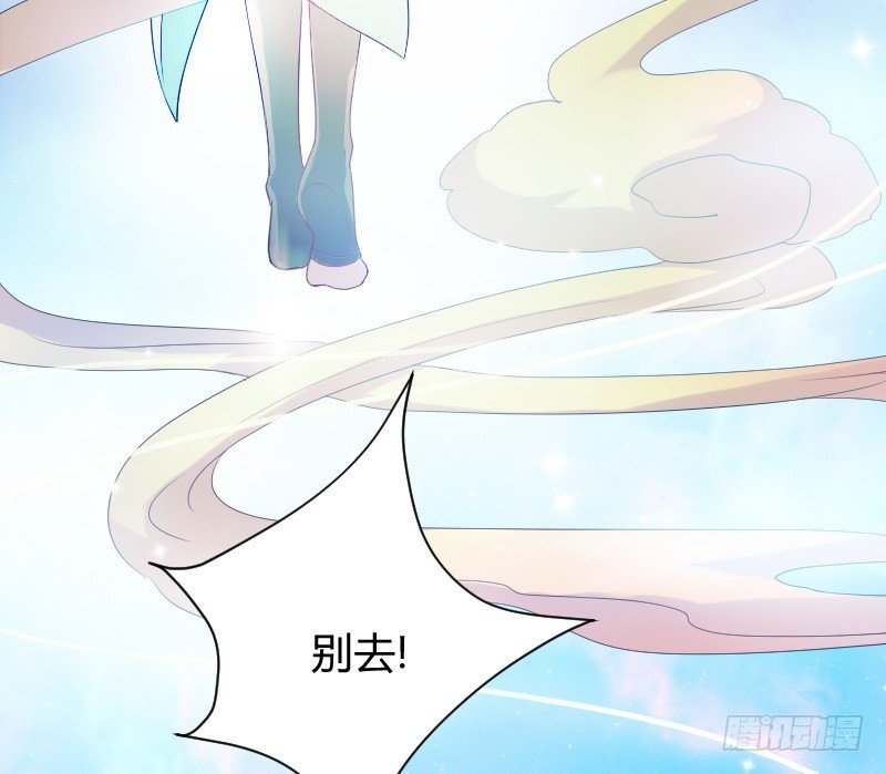 为何让他吻你！