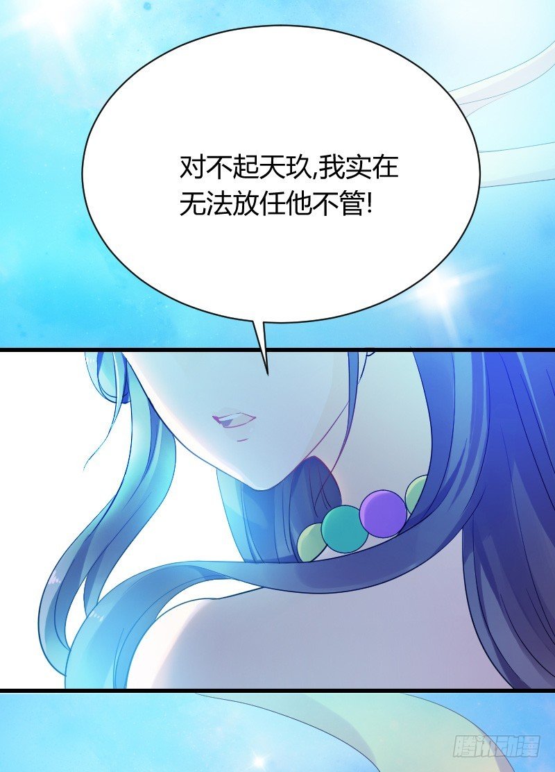为何让他吻你！