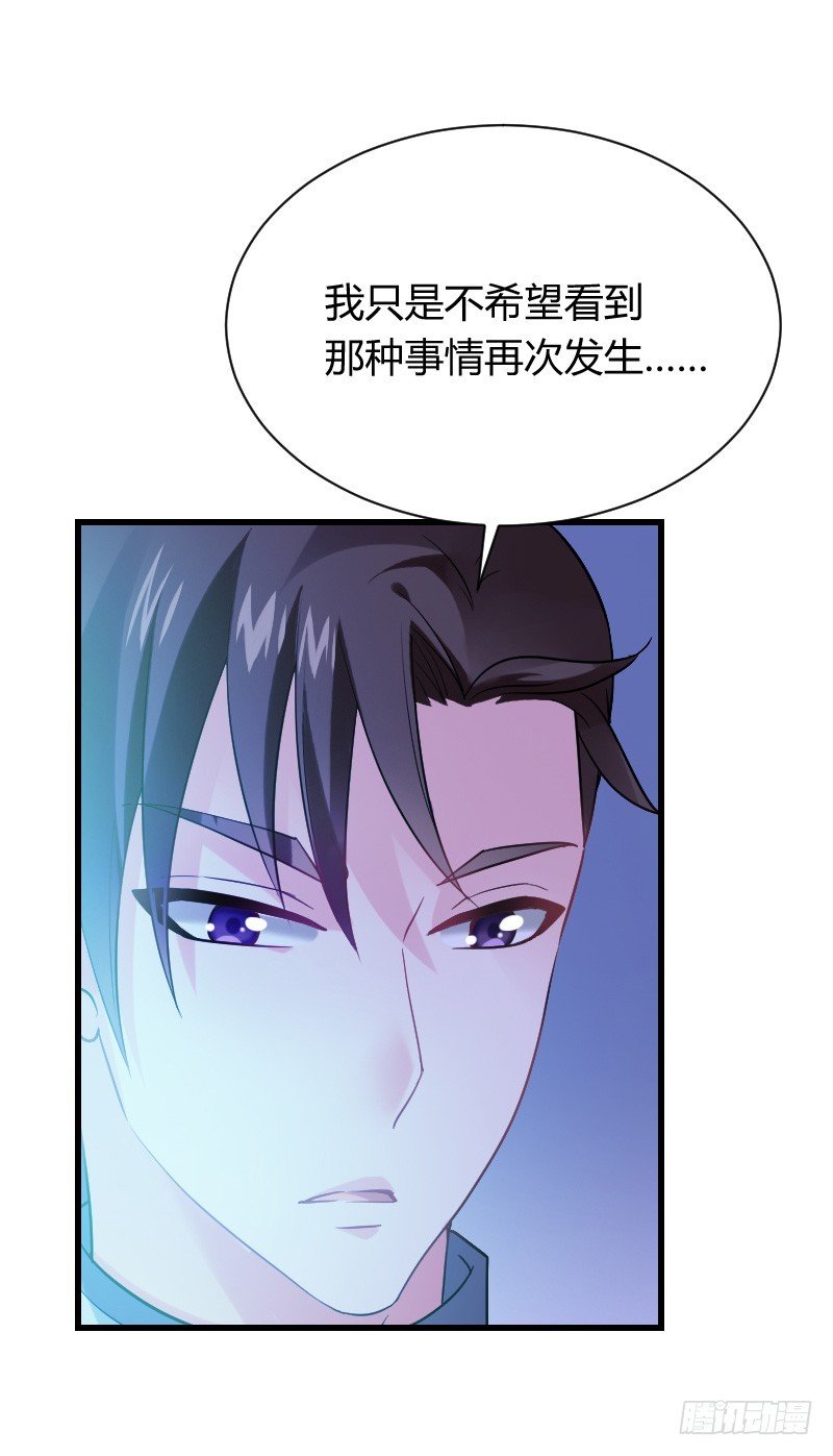 为何让他吻你！
