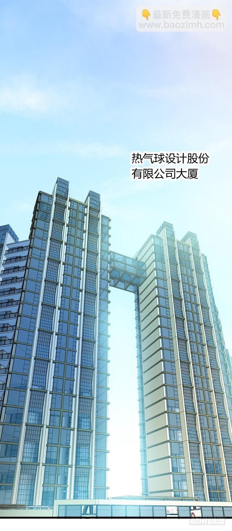 为何让他吻你！