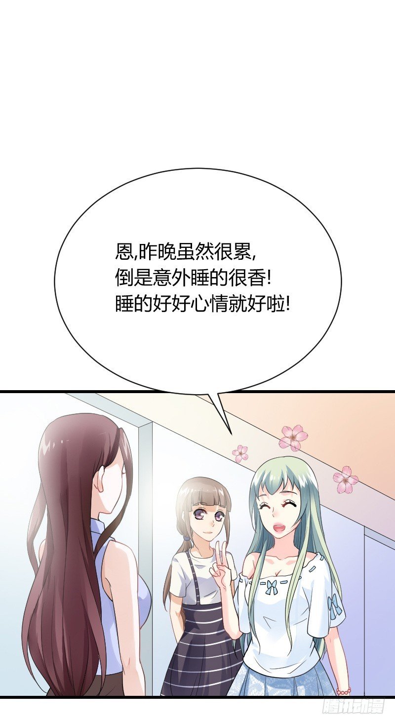 你被拐，我会困扰！
