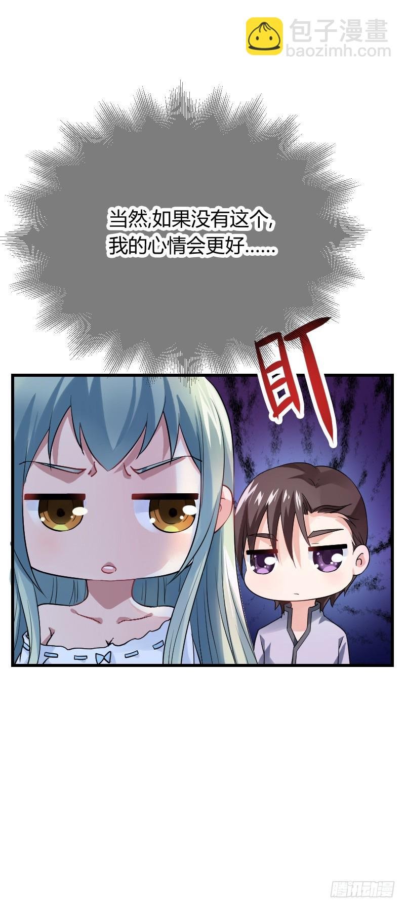你被拐，我会困扰！