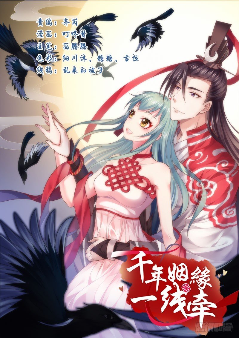 你被拐，我会困扰！