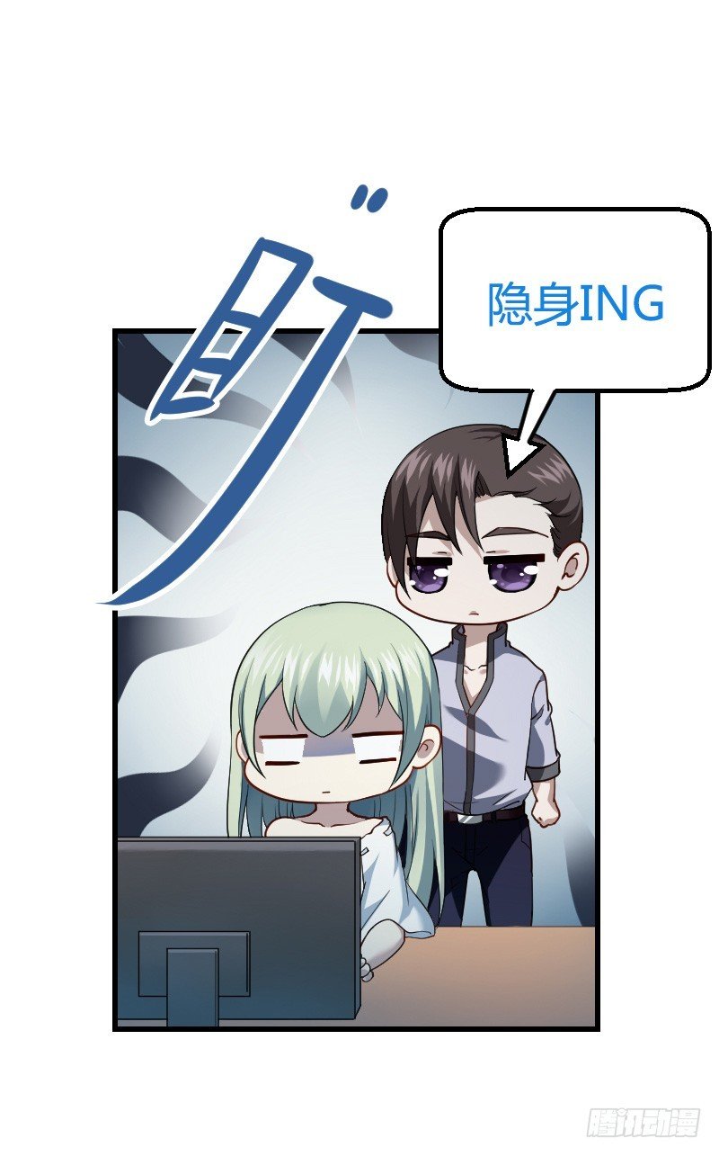 你被拐，我会困扰！