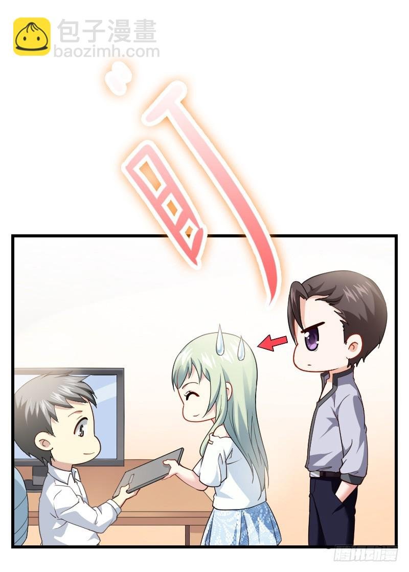 你被拐，我会困扰！
