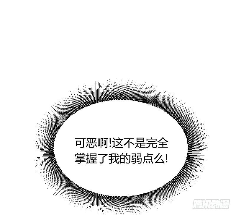 你被拐，我会困扰！