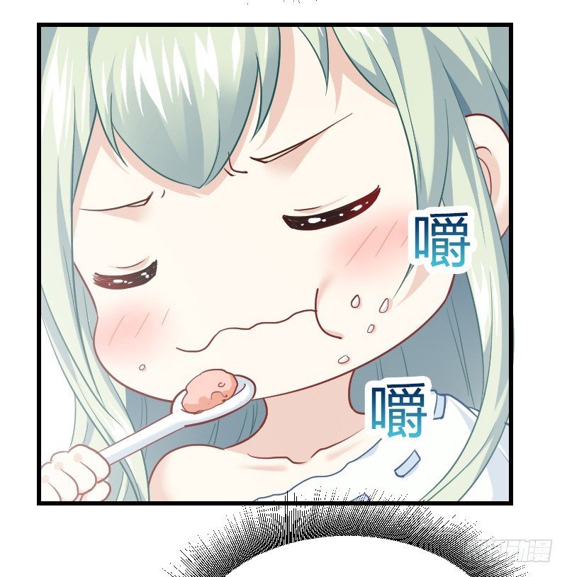 你被拐，我会困扰！