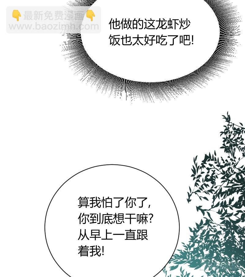 你被拐，我会困扰！