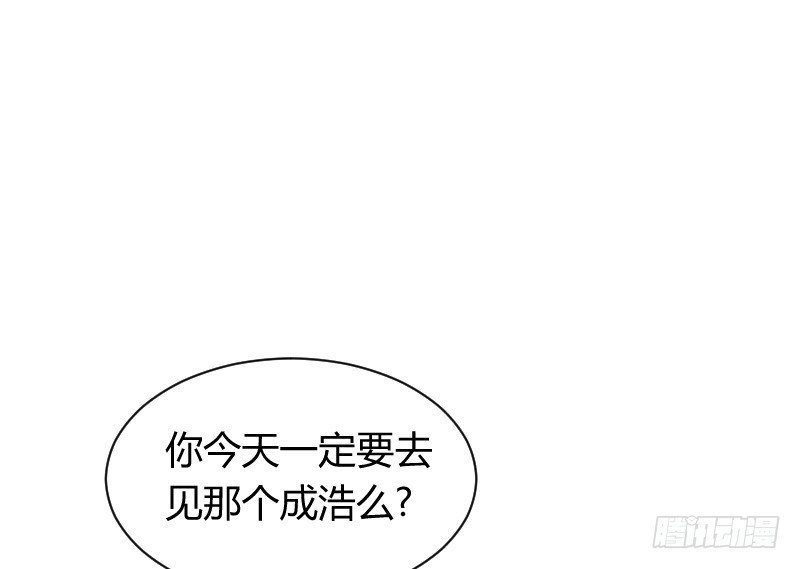 你被拐，我会困扰！
