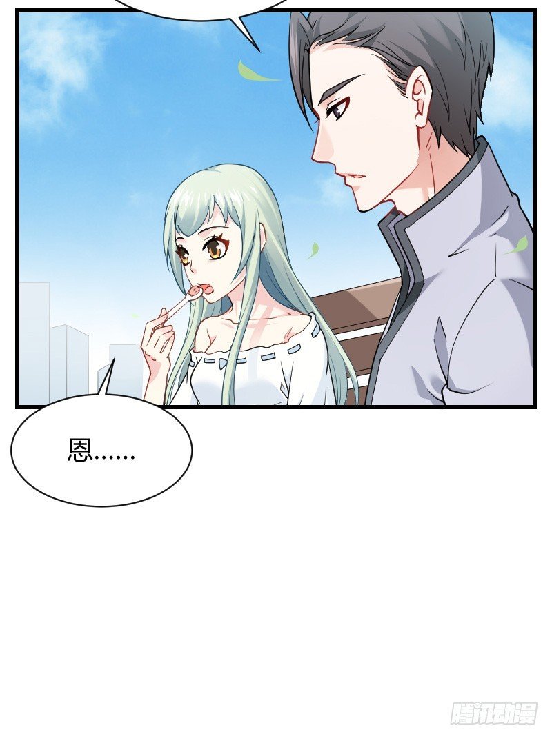 你被拐，我会困扰！