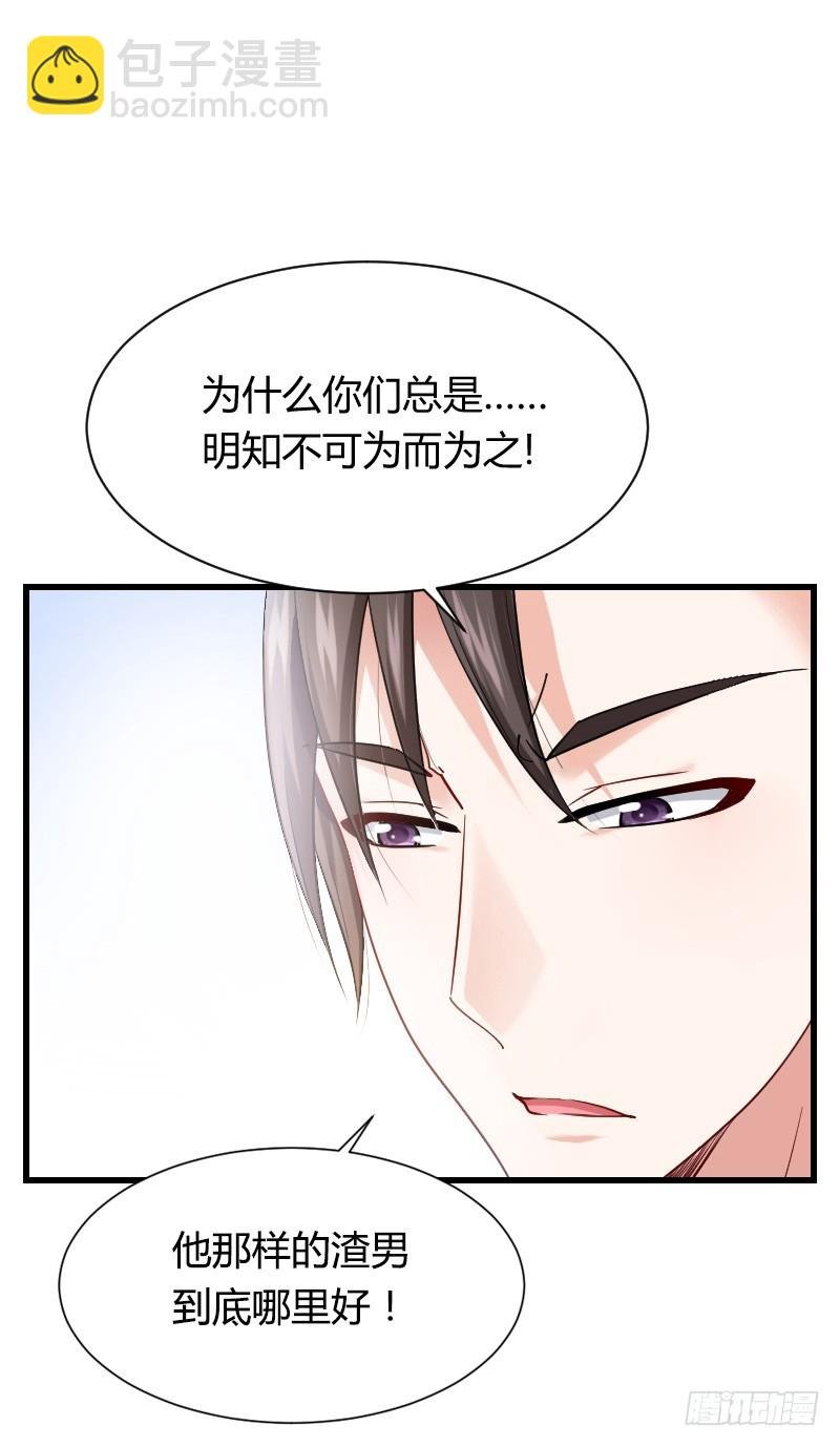 你被拐，我会困扰！