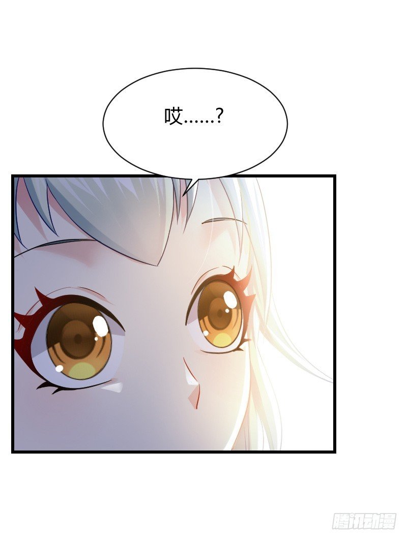 你被拐，我会困扰！
