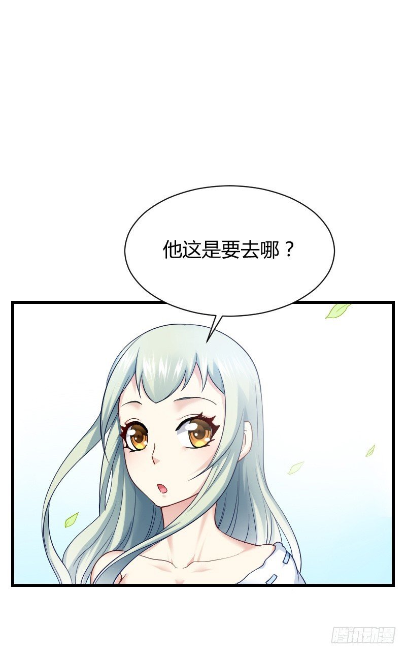 你被拐，我会困扰！