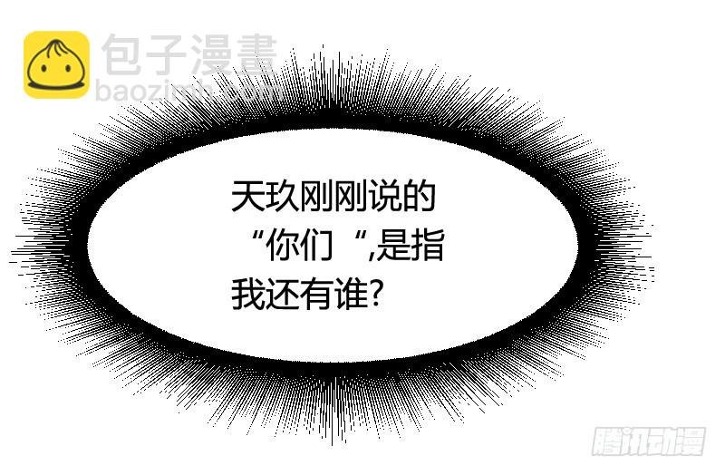 你被拐，我会困扰！
