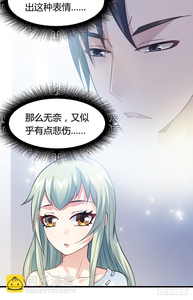 你被拐，我会困扰！