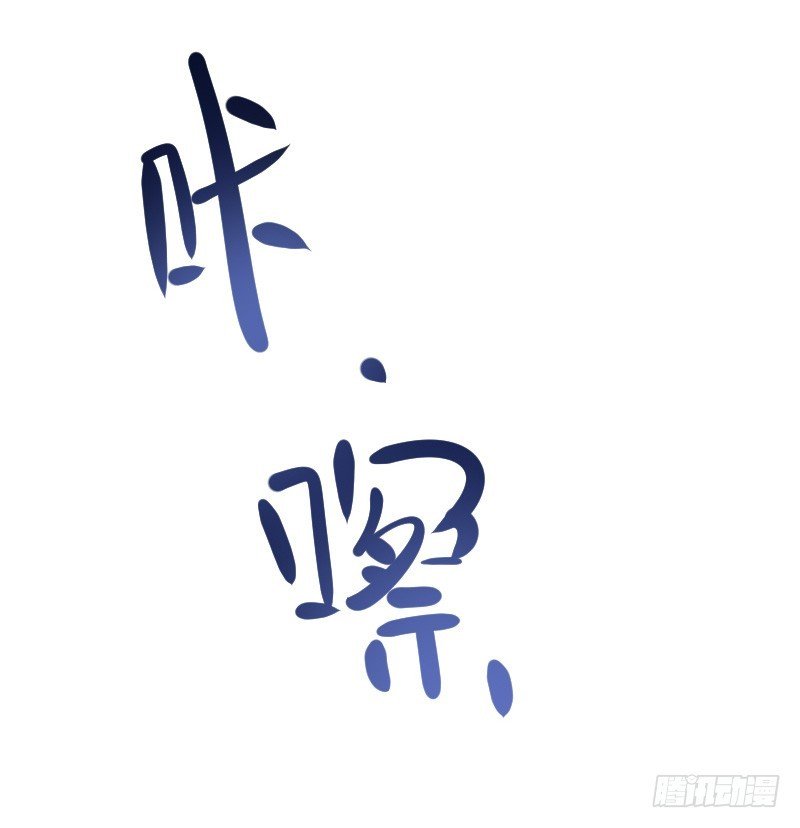 你被拐，我会困扰！