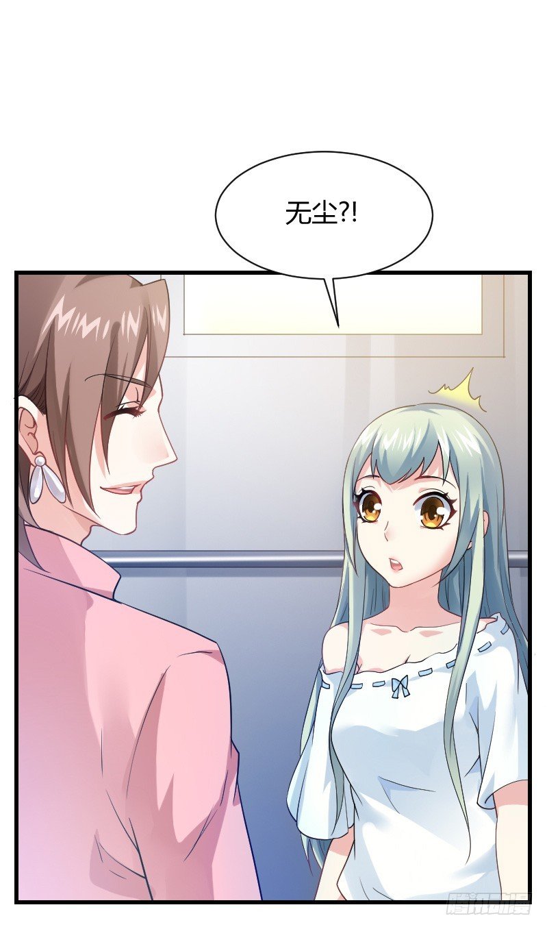 你被拐，我会困扰！