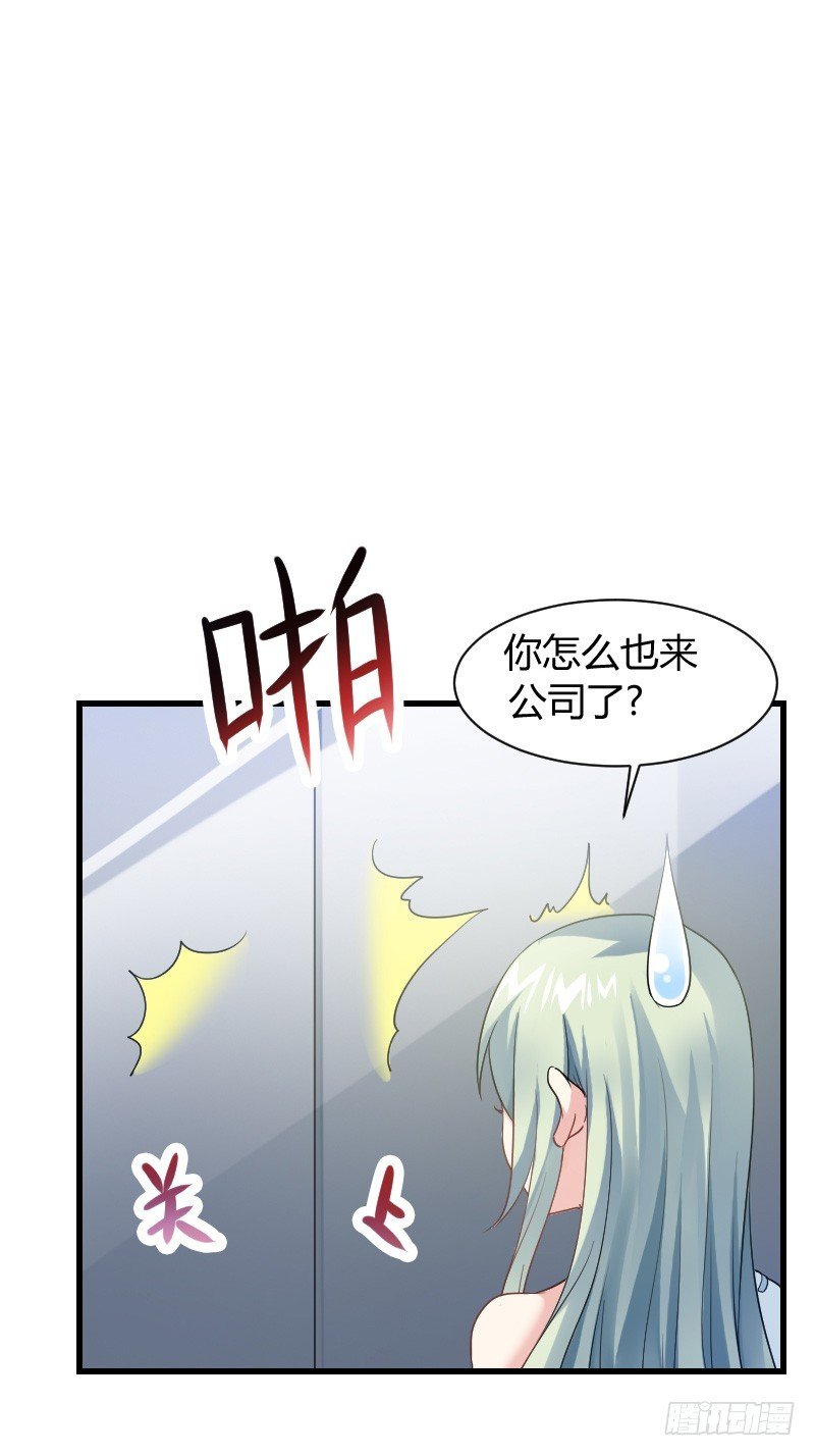 你被拐，我会困扰！