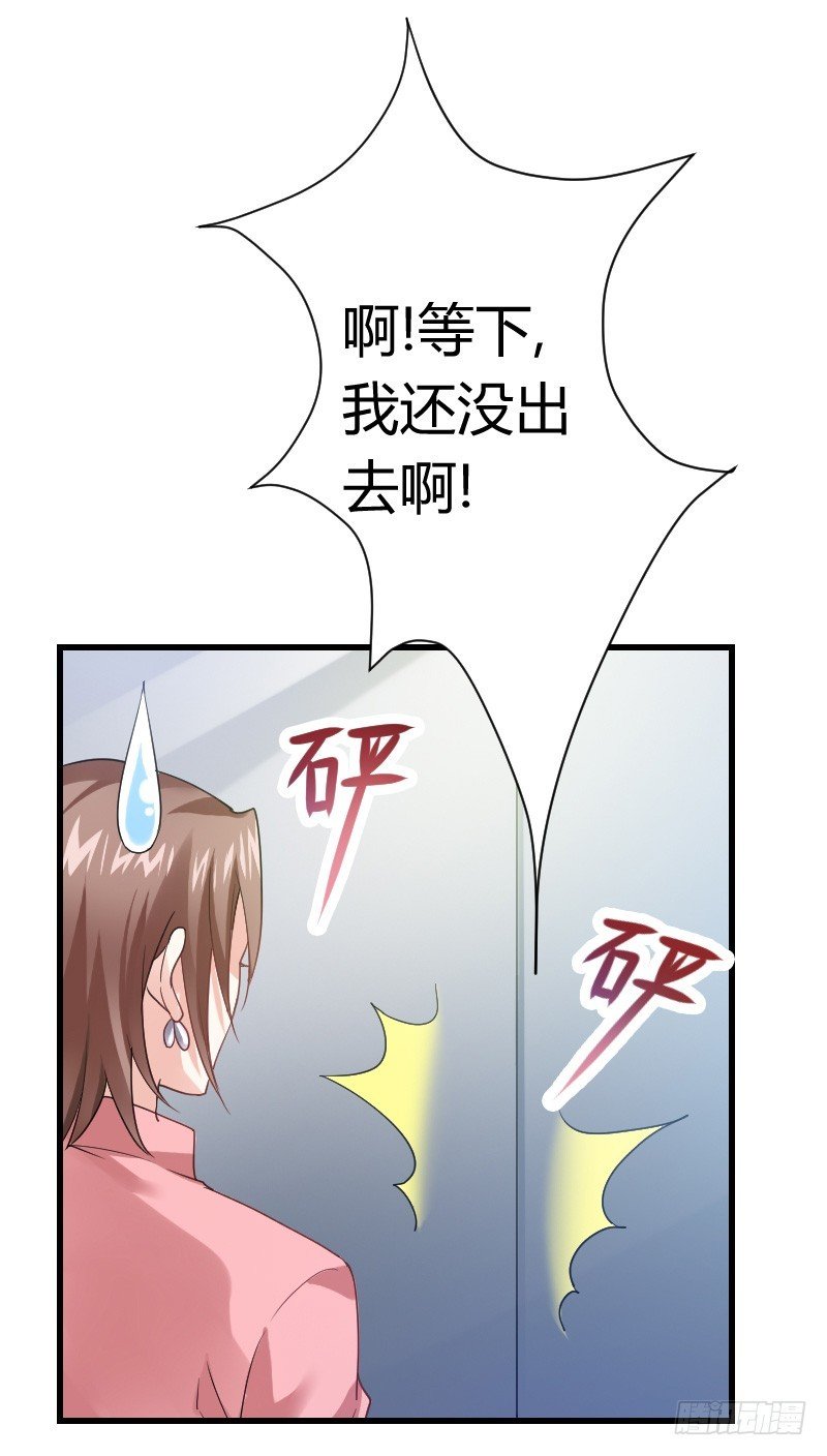 你被拐，我会困扰！