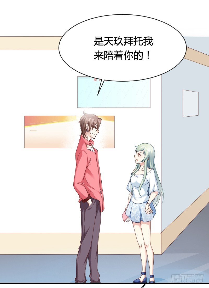 你被拐，我会困扰！