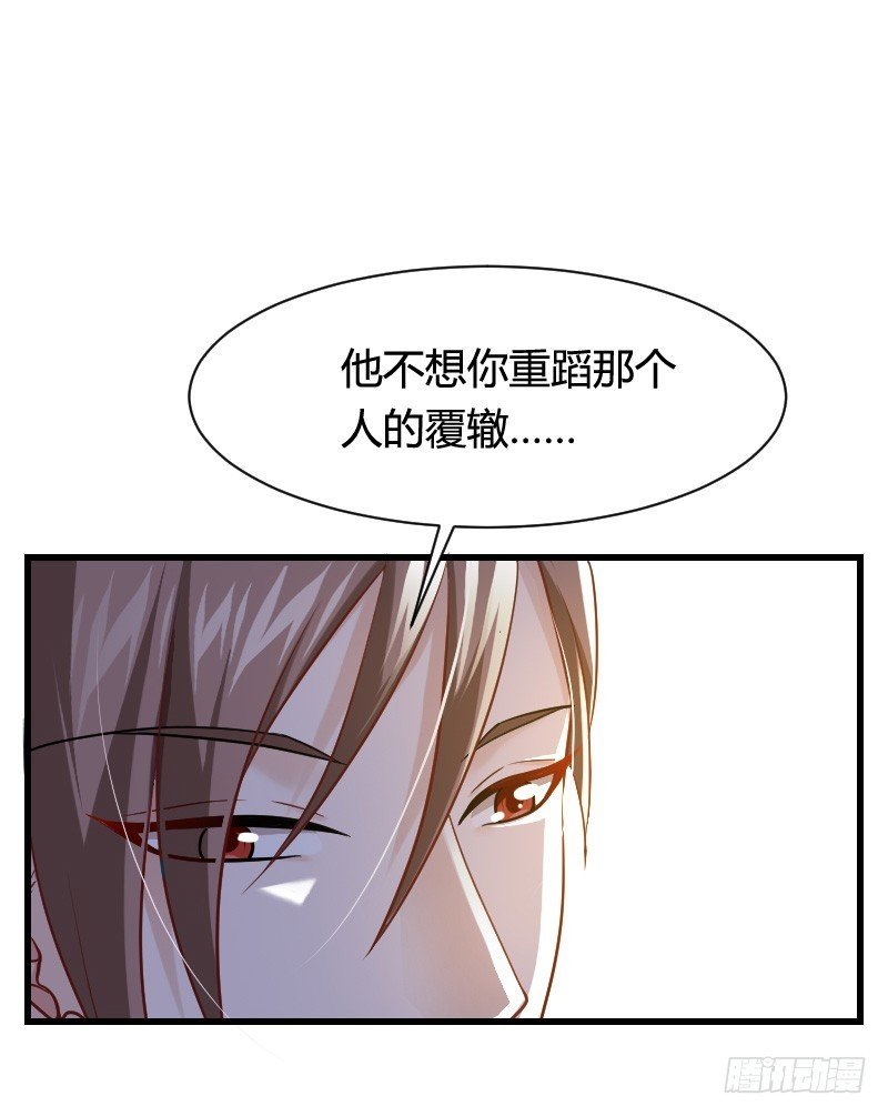 你被拐，我会困扰！