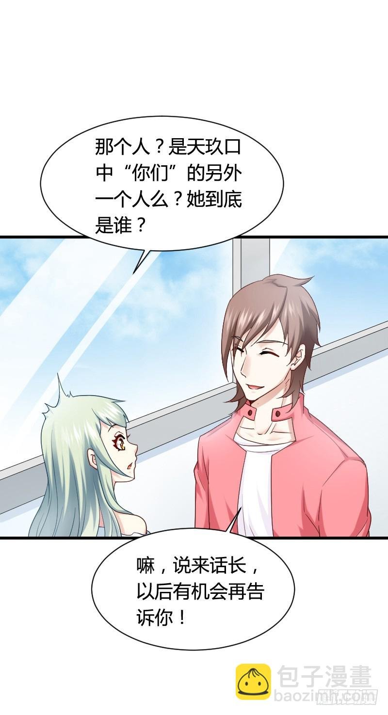 你被拐，我会困扰！