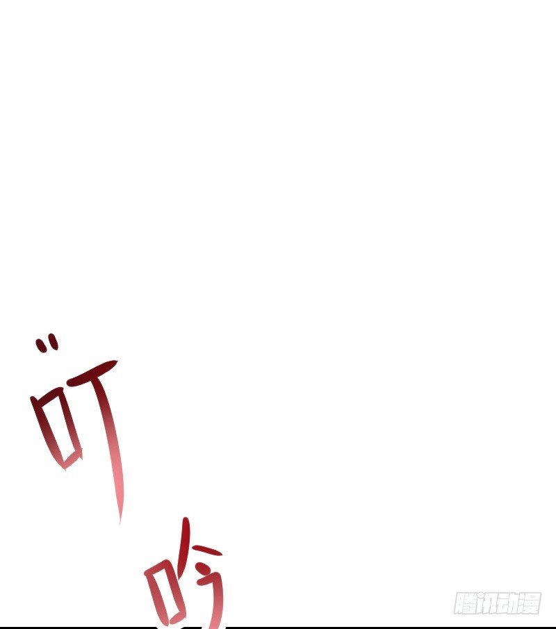 你被拐，我会困扰！