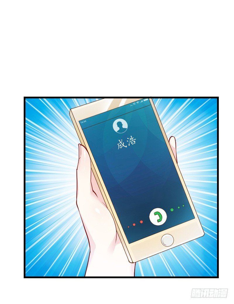 你被拐，我会困扰！