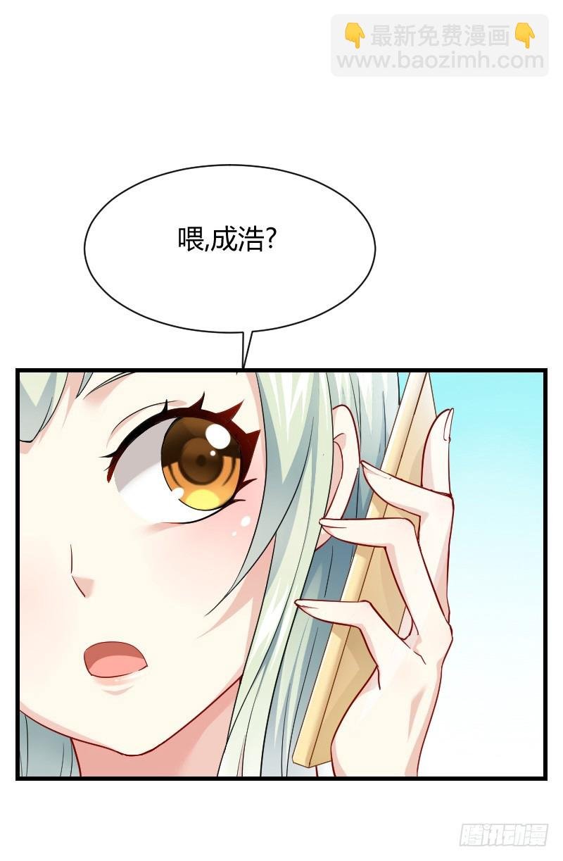 你被拐，我会困扰！