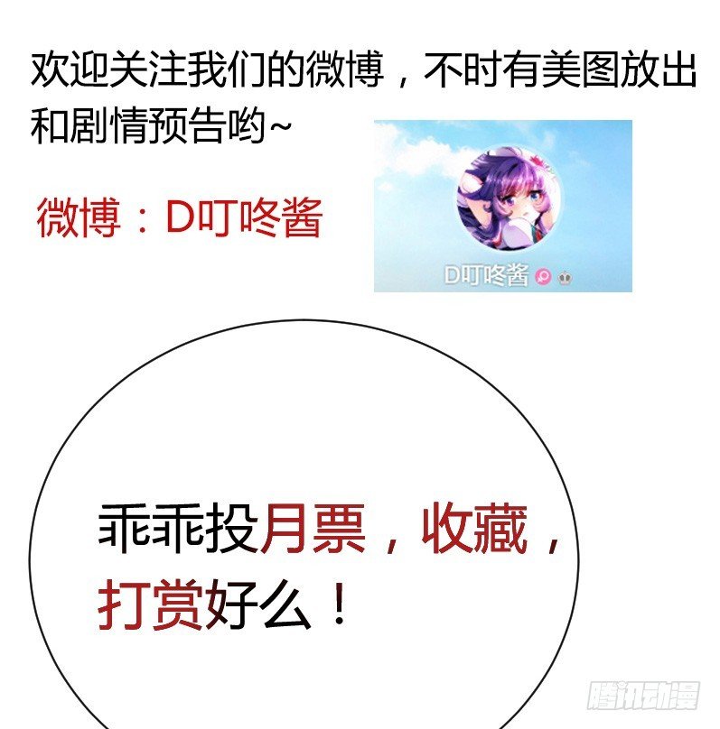 你被拐，我会困扰！