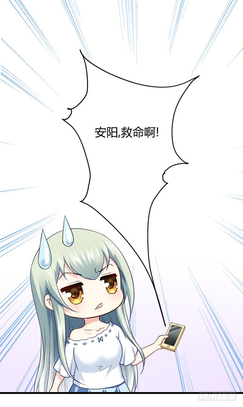 空中一抱！