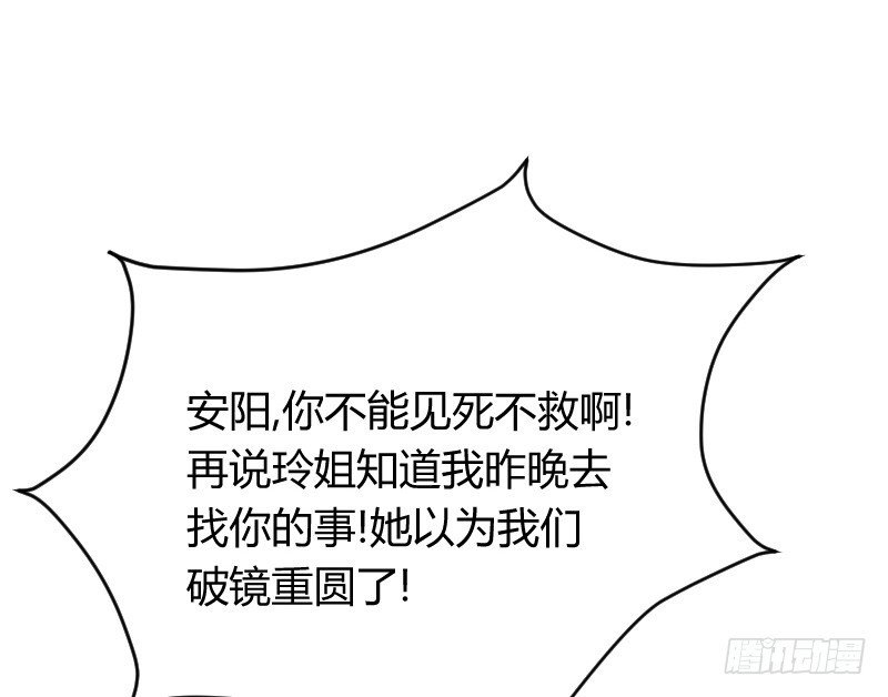 空中一抱！