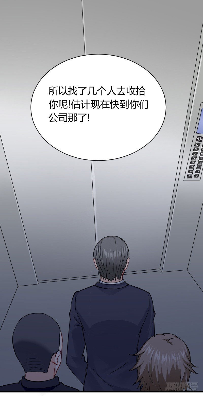 空中一抱！