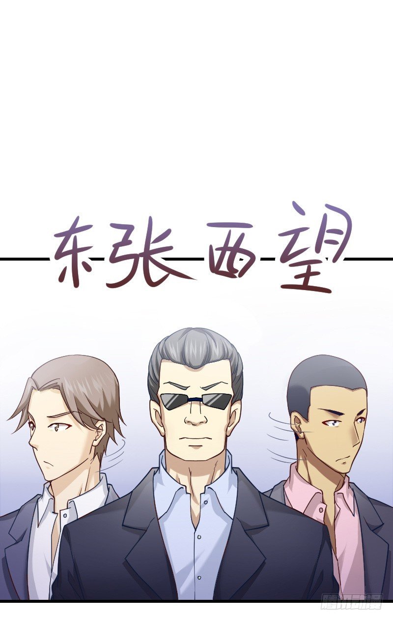 空中一抱！