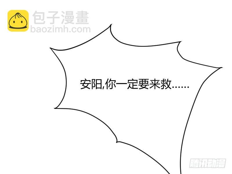 空中一抱！